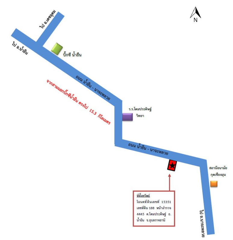 Single house Ubon Ratchathani Nam Yuen Dom Pradit 1703721