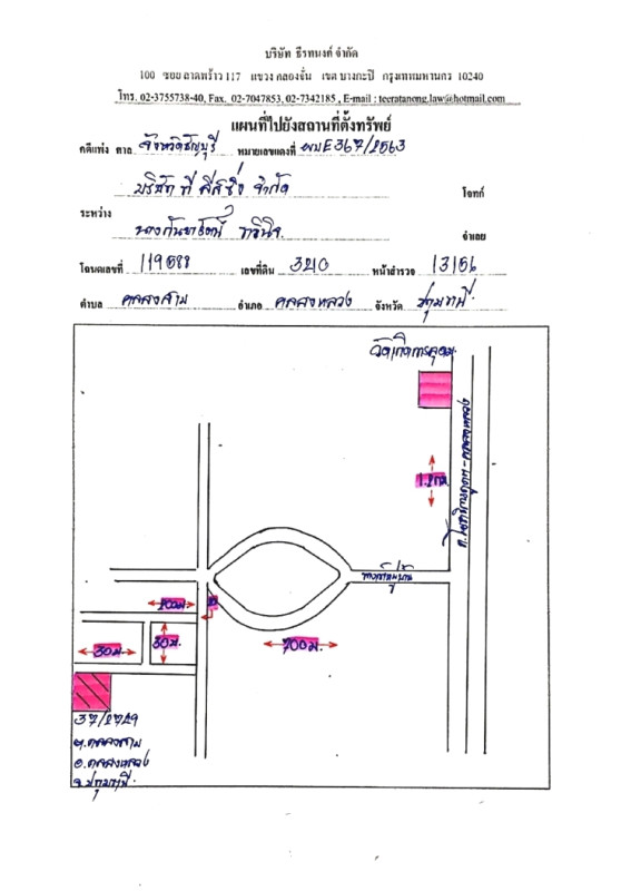 Townhouse Pathum Thani Khlong Luang Khlong Sam 977630