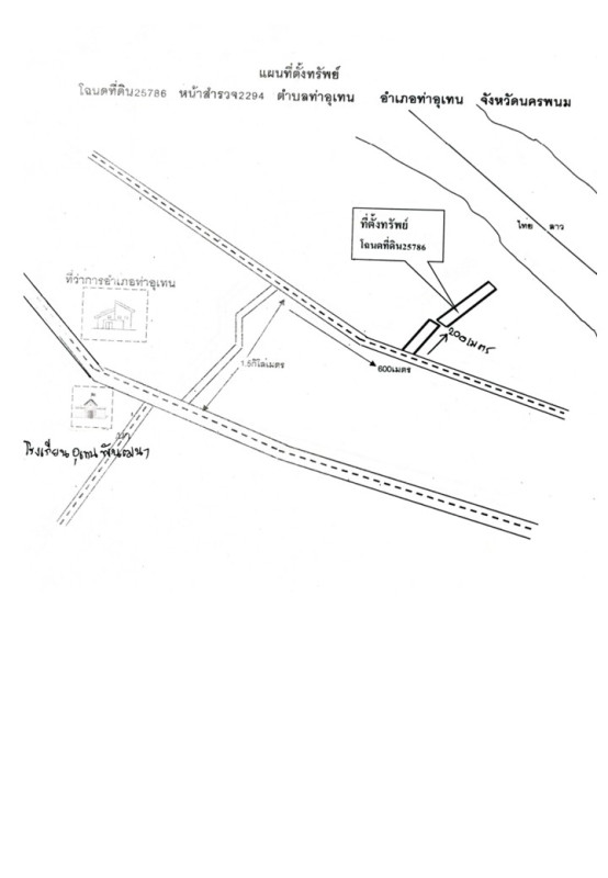 ที่ดินเปล่า นครพนม ท่าอุเทน ท่าอุเทน 447600