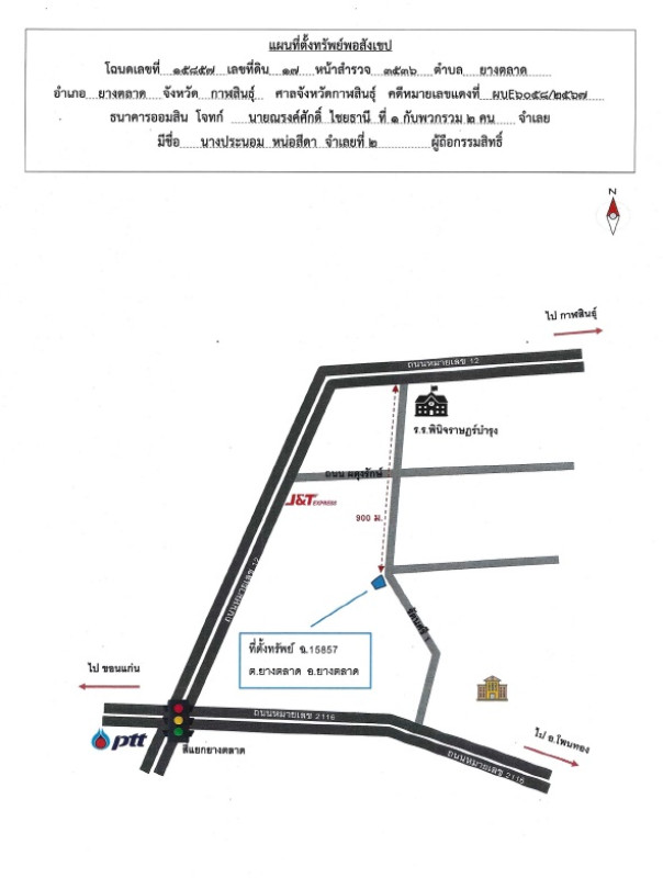Single house Kalasin Yang Talat Yang Talat 1152000