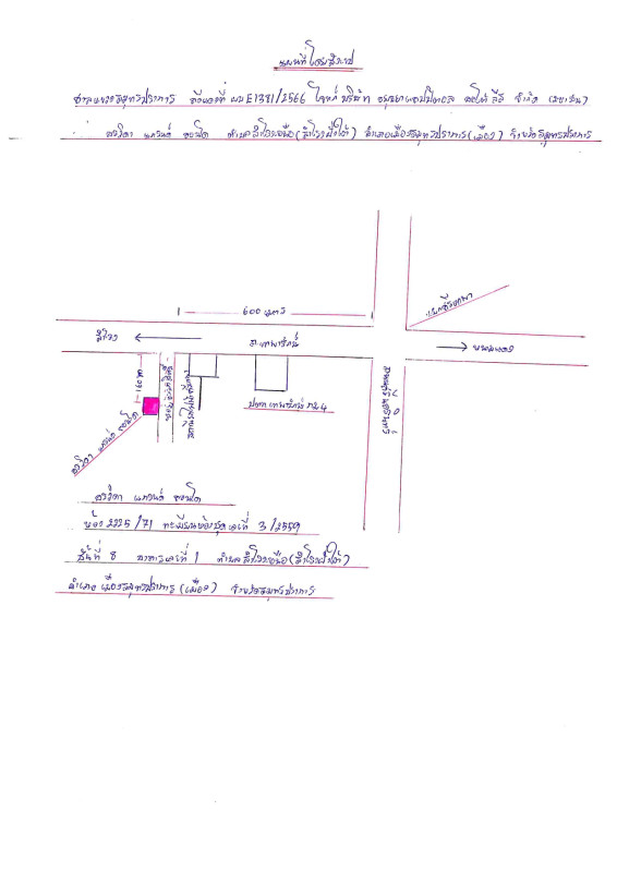 Condominium Samut Prakan Mueang Samut Prakan Samrong Nuea 1120386