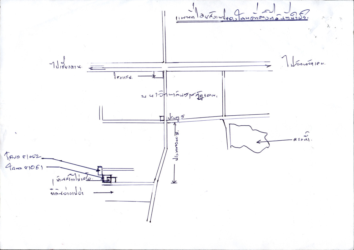 Residential land/lot Loei Mueang Loei Mueang 219600