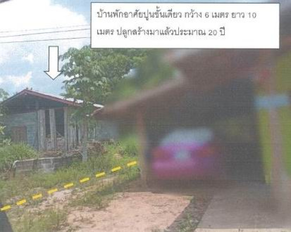 บ้านเดี่ยว อุบลราชธานี นาจะหลวย โนนสวรรค์ 292900