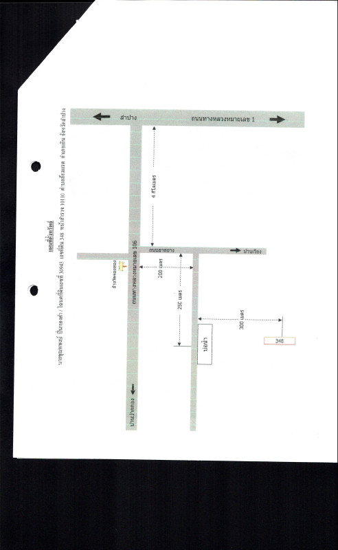 Residential land/lot Lampang Thoen Lom Raet 386550