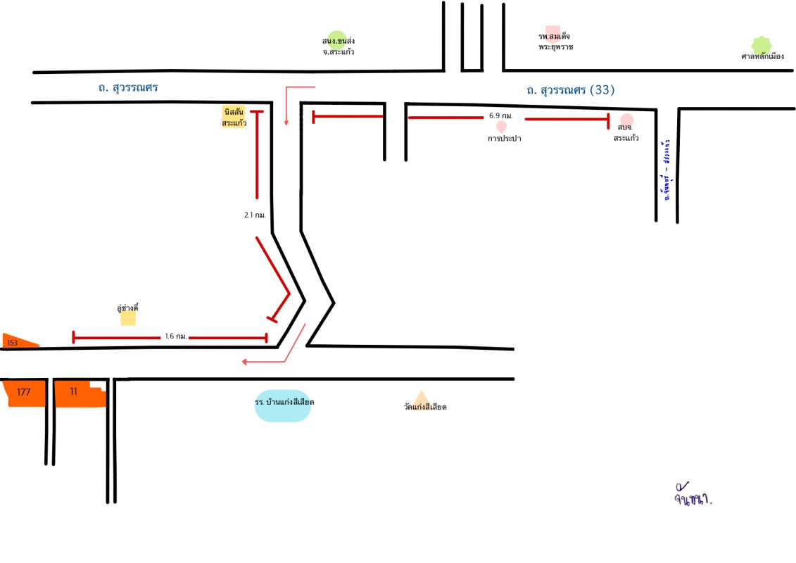 Residential land/lot Sa Kaeo Mueang Sa Kaeo Sa Khwan 1238536