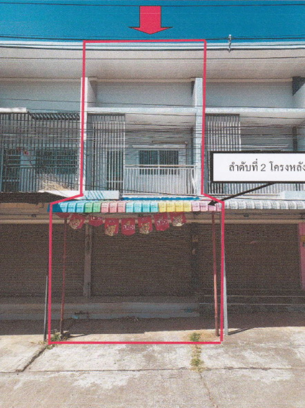 Townhouse Ubon Ratchathani Khemarat Kham Pom 1481520