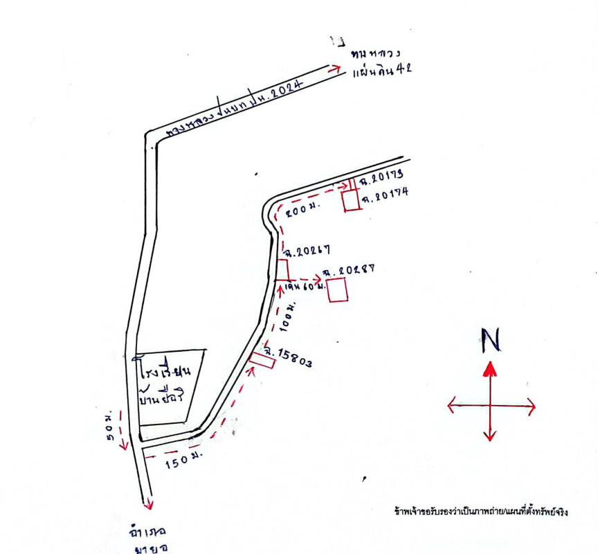 ที่ดินเปล่า ปัตตานี ยะหริ่ง ตันหยงดาลอ 33150