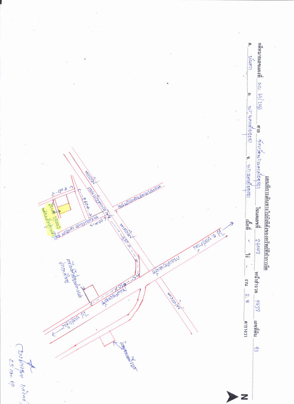 Townhouse Phra Nakhon Si Ayutthaya Phra Nakhon Si Ayutthaya Han Tra 842200