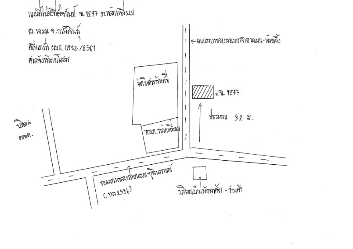 Single house Kalasin Na Mon Lak Liam 1393640
