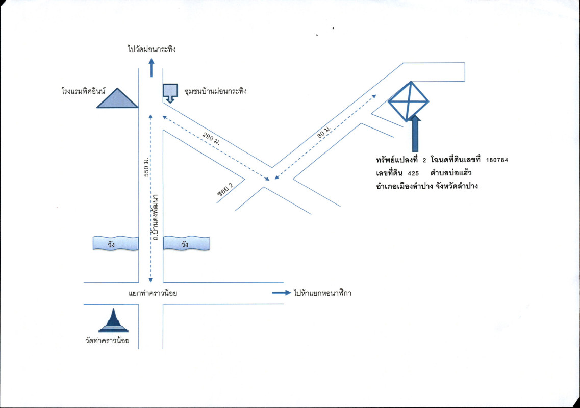 Single house Lampang Mueang Lampang Bo Haeo 567402