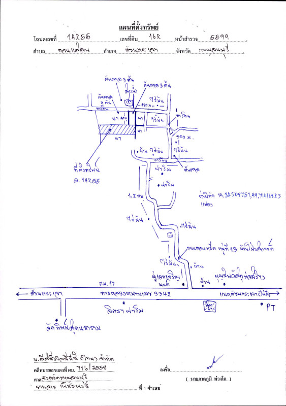 Residential land/lot Kanchanaburi Huai Krachao Don Salaep 352690