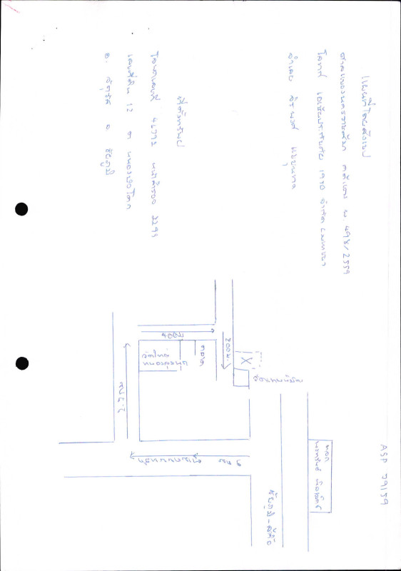 Residential land/lot Chaiyaphum Chatturat Nong Bua Khok 316800