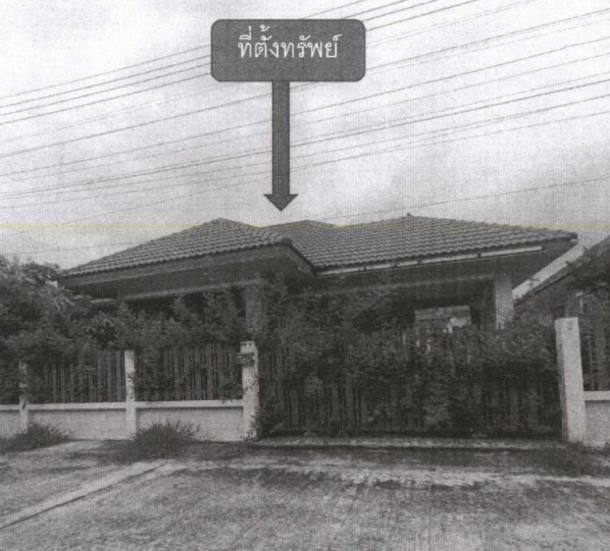 บ้านเดี่ยว สระบุรี หนองแค ห้วยทราย 1070466