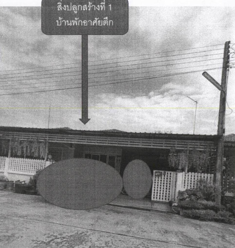 Single house Saraburi Kaeng Khoi Song Khon 1097149