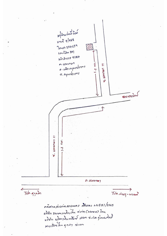 Townhouse Samut Prakan Mueang Samut Prakan Phraekkasa 1145448