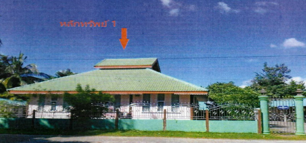 บ้านเดี่ยว อุบลราชธานี สว่างวีระวงศ์ แก่งโดม 1611633