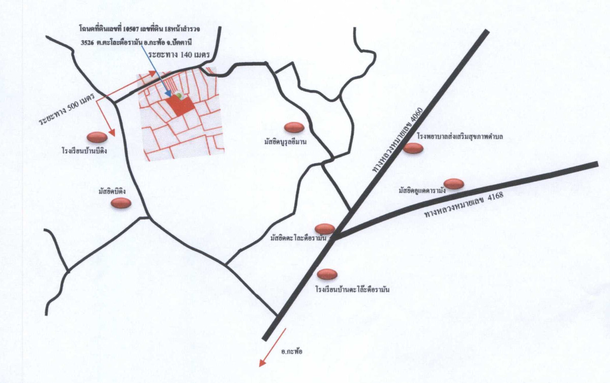 Residential land/lot Pattani Kapho Talo Due Raman 306048