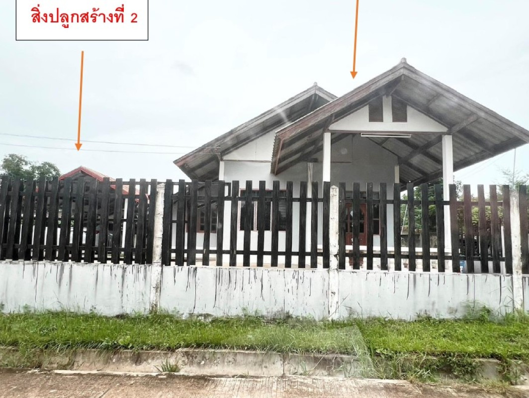 บ้านเดี่ยว อำนาจเจริญ หัวตะพาน เค็งใหญ่ 611080