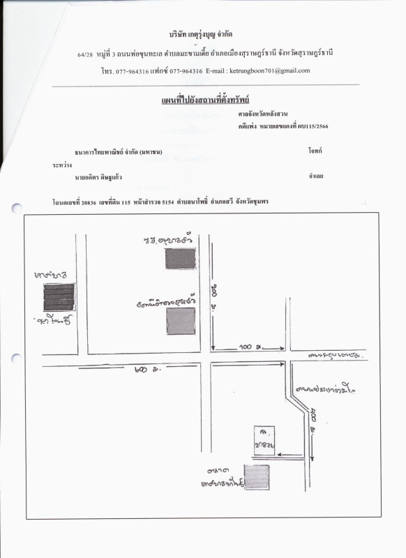 Townhouse Chumphon Sawi Na Pho 563040