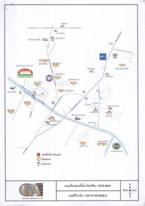 บ้านเดี่ยว สระบุรี หนองแค ไผ่ต่ำ 967441