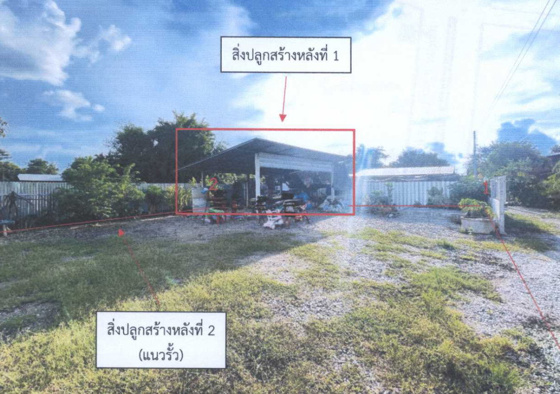 Single house Phetchabun Bueng Sam Phan Sap Samo Thot 263800
