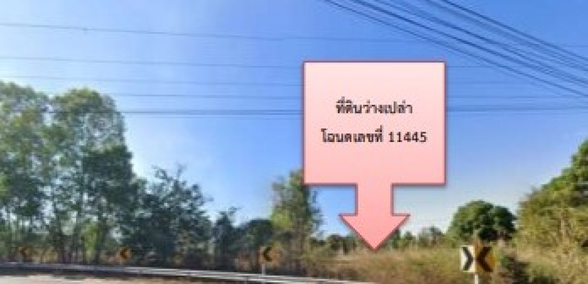 ที่ดินเปล่า กาฬสินธุ์ นาคู นาคู 97000
