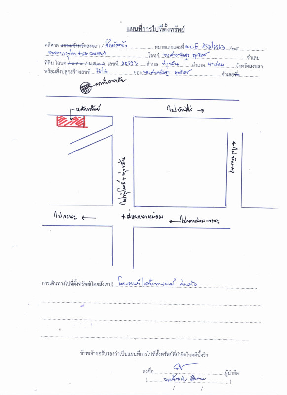 Single house Songkhla Na Mom Thung Khamin 722775