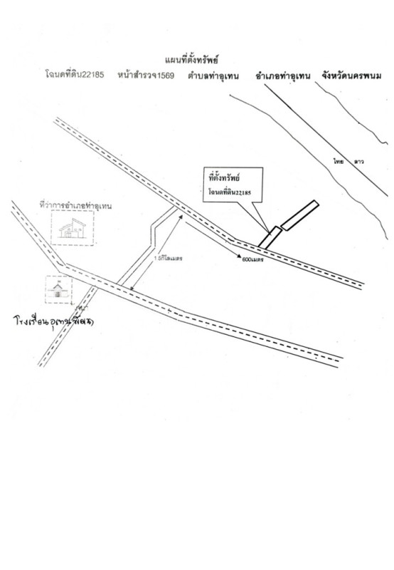 Single house Nakhon Phanom Tha Uthen Tha Uthen 502500