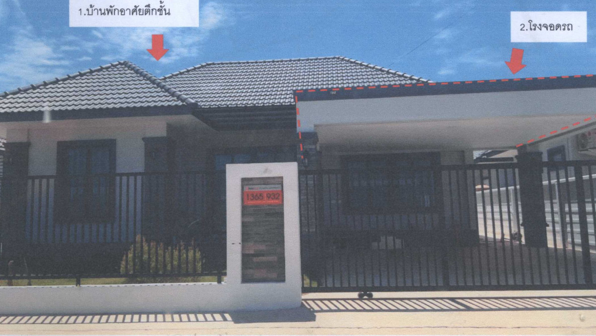 Single house Phetchaburi Cha-am Cha-Am 2157976