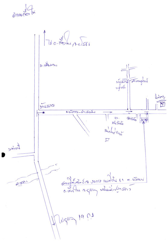 Single house Ubon Ratchathani Khueang Nai Hua Don 481110