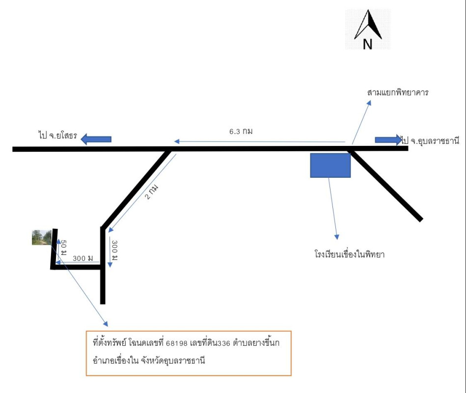 บ้านเดี่ยว อุบลราชธานี เขื่องใน ยางขี้นก 66765