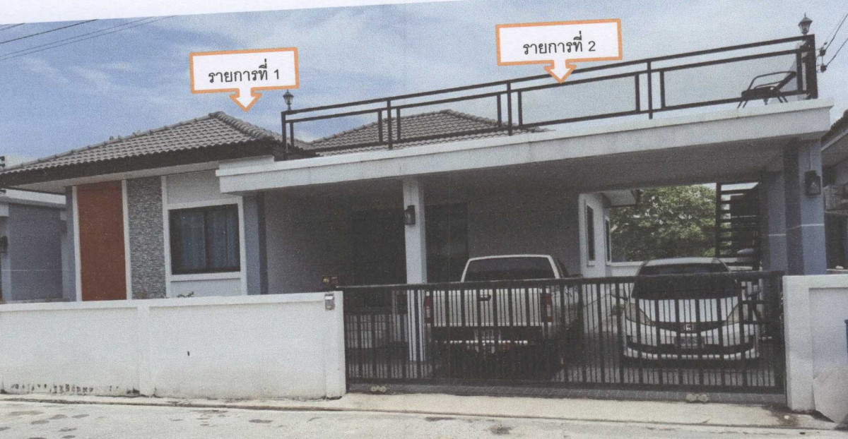 บ้านเดี่ยว ลพบุรี เมืองลพบุรี ป่าตาล 844900