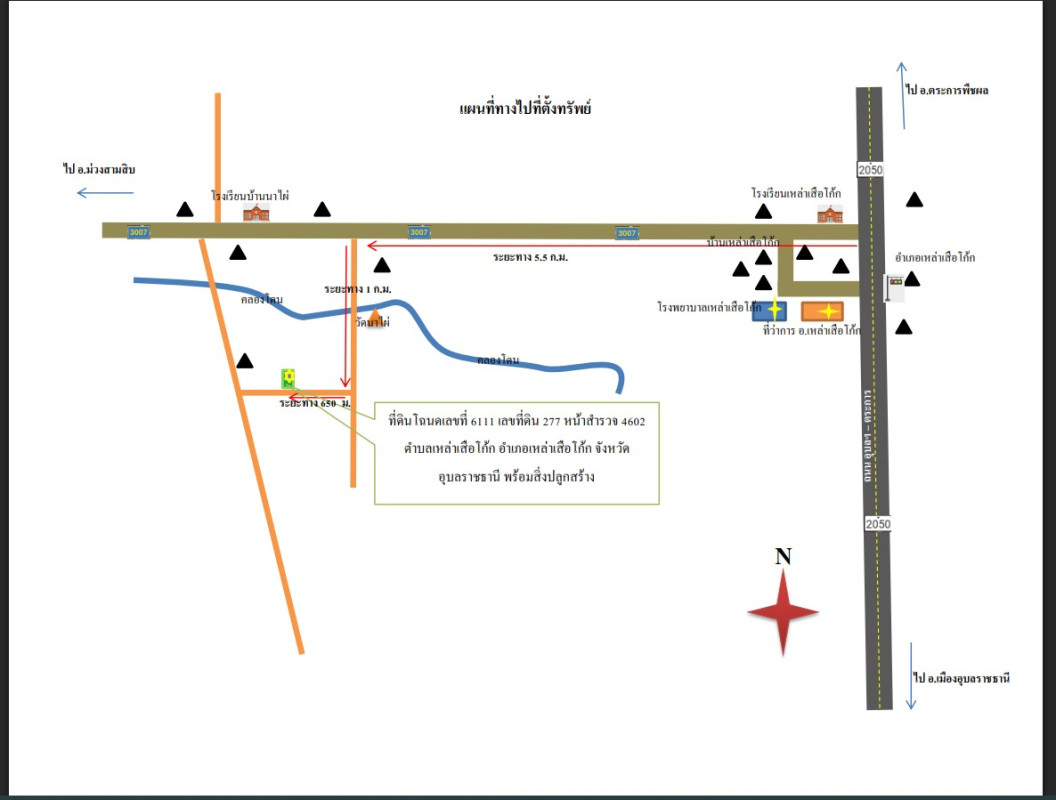 Single house Ubon Ratchathani Lao Suea Kok Lao Suea Kok 1029358