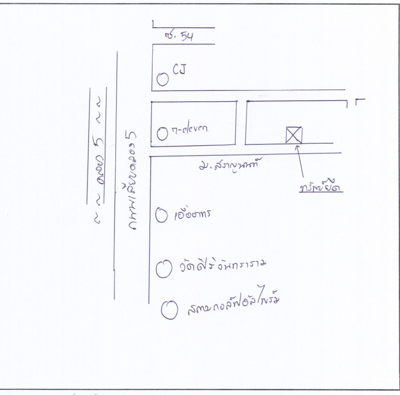 Townhouse Pathum Thani Khlong Luang Khlong Ha 504375