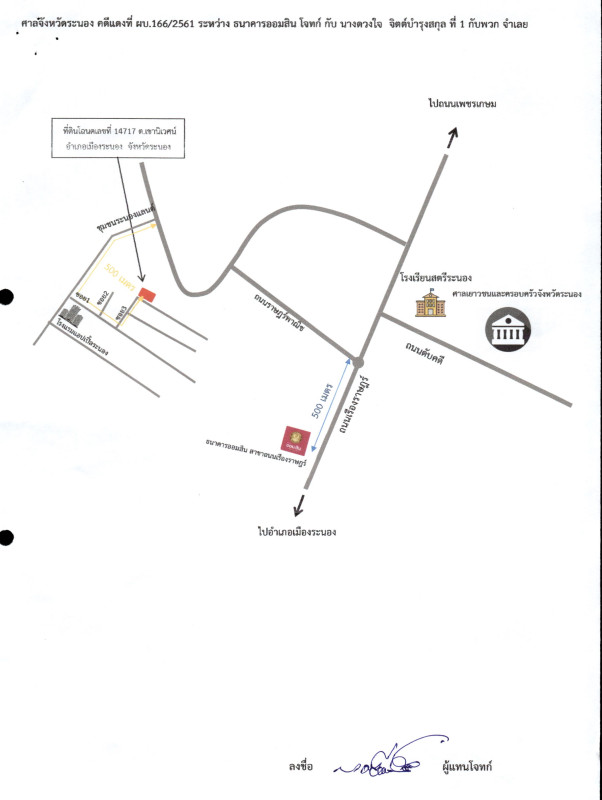 บ้านเดี่ยว ระนอง เมืองระนอง เขานิเวศน์ 1598060
