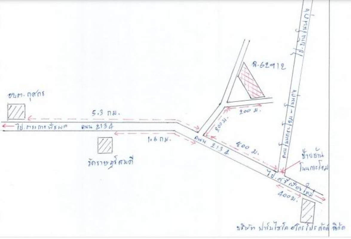 บ้านเดี่ยว อุบลราชธานี ตระการพืชผล กุศกร 785160