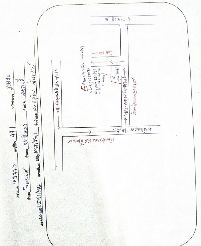Townhouse Nonthaburi Bang Bua Thong Phimonrat 3041600