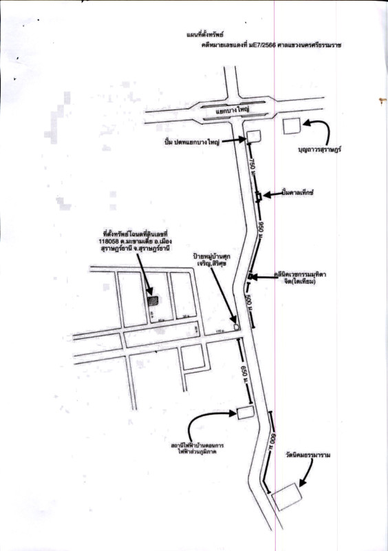 Townhouse Surat Thani Mueang Surat Thani Makham Tia 1985920