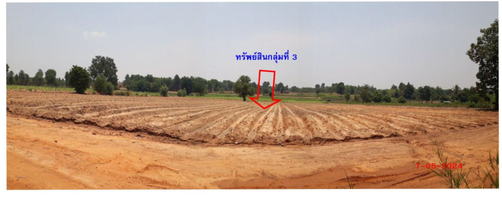 ที่ดินเปล่า ขอนแก่น เมืองขอนแก่น แดงใหญ่ 3580000