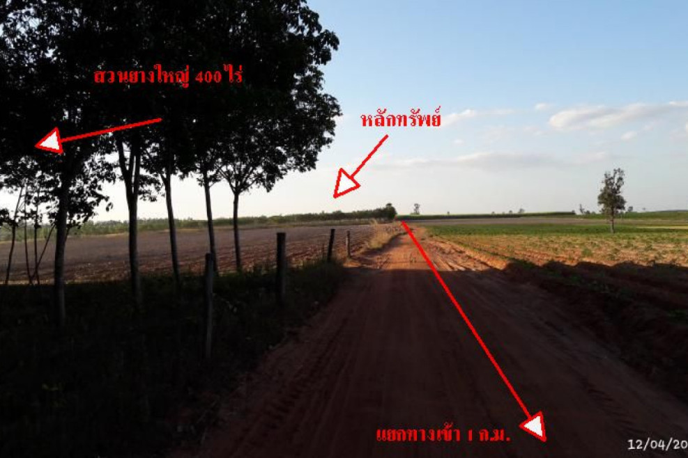 Residential land/lot Udon Thani Si That Hua Na Kham 355000