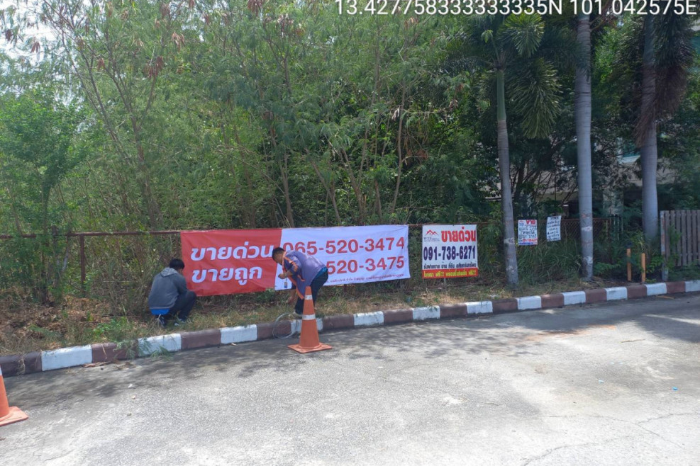 Residential land/lot Chon Buri Mueang Chon Buri Don Hua Lo 2770000