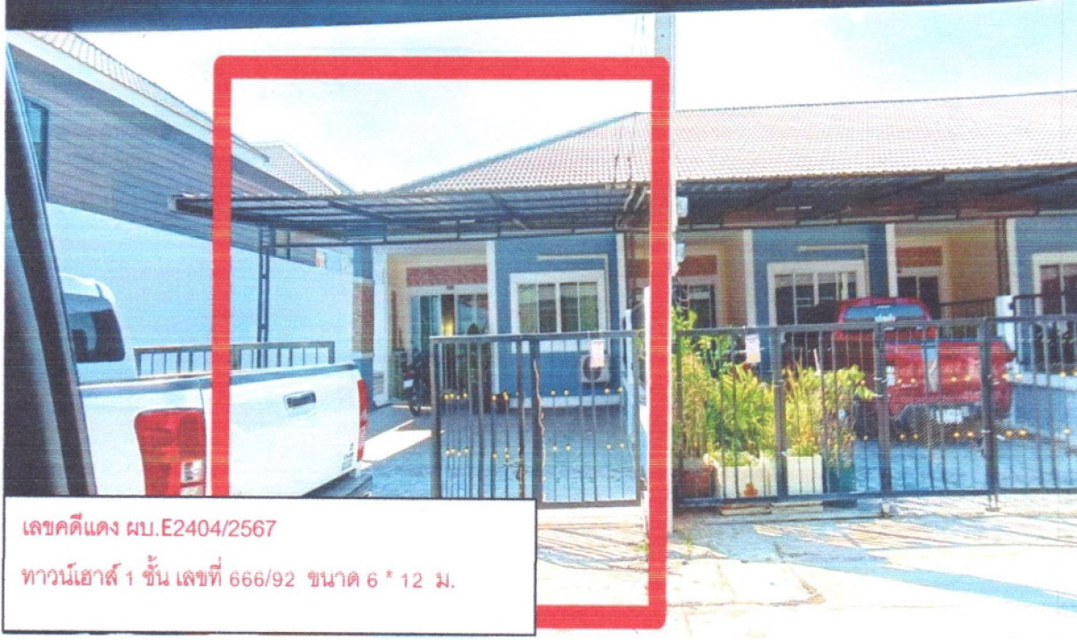 Single house Rayong Pluak Daeng Maenam Khu 1456200