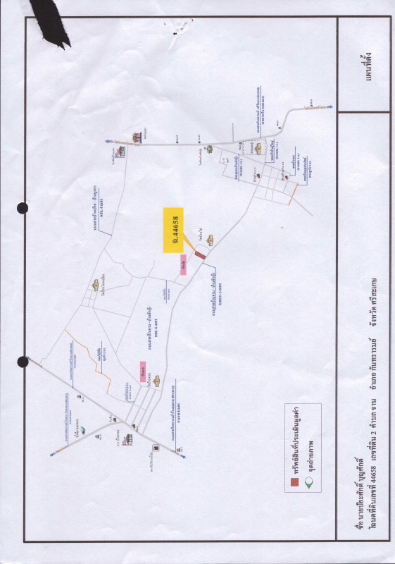 บ้านเดี่ยว ศรีสะเกษ กันทรารมย์ จาน 1219170