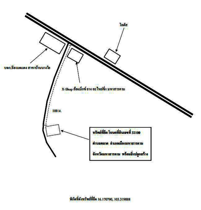 Single house Maha Sarakham Mueang Maha Sarakham Talat 1524540