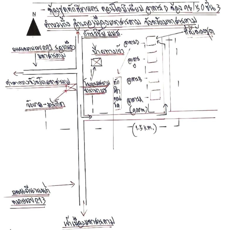 Condominium Maha Sarakham Mueang Maha Sarakham Koeng 425373