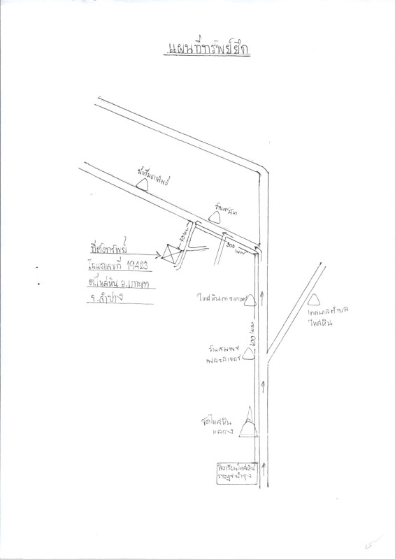 ที่ดินเปล่า ลำปาง เกาะคา ไหล่หิน 429250