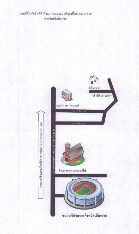 บ้านเดี่ยว เชียงราย เมืองเชียงราย รอบเวียง 1839260