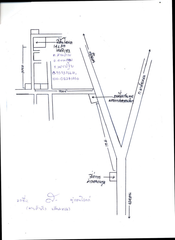 บ้านเดี่ยว นครปฐม ดอนตูม สามง่าม 842900