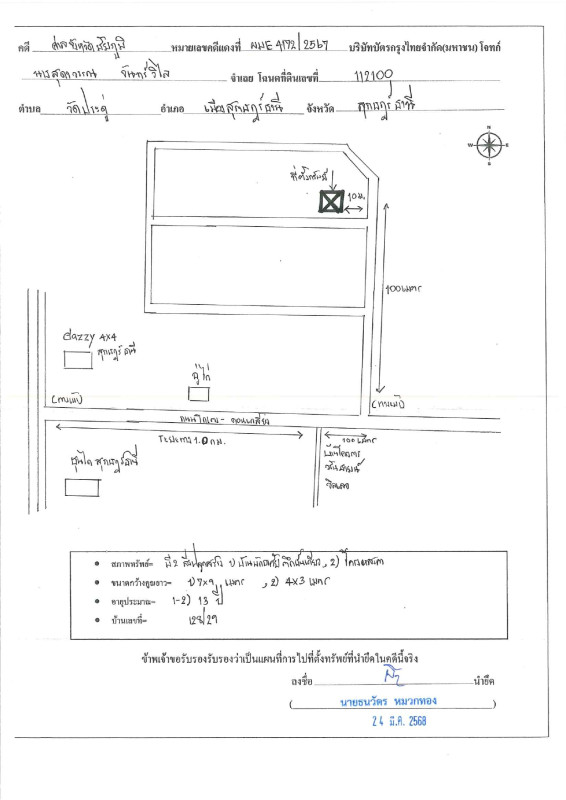Single house Surat Thani Mueang Surat Thani Wat Pradu 2221865