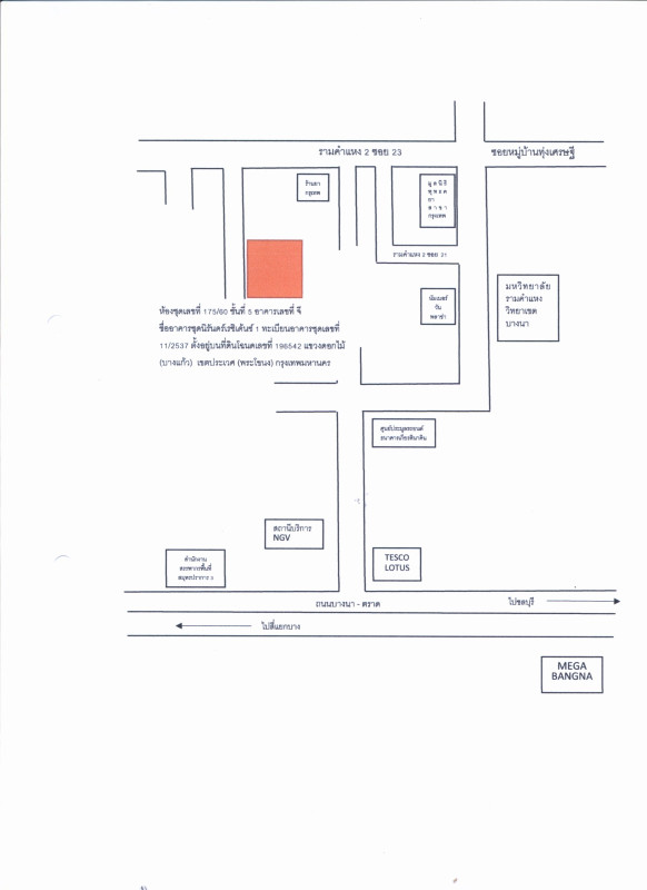 Condominium Bangkok Prawet Dokmai 275042